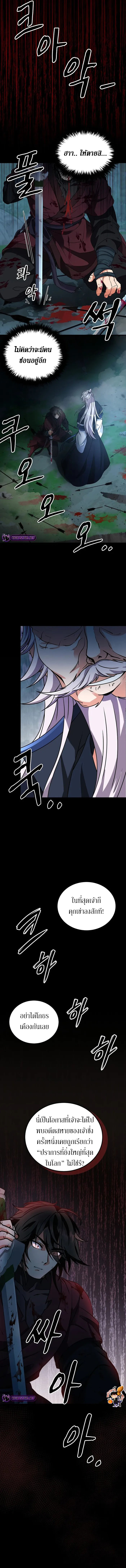 Doujin-Lc- อ่าน โดจิน มังฮวา เกาหลี ญี่ปุ่น จีน แปลไทย Sword Breaker ตอนที่ 1 2 3 4 5 6 7 8 9 10 11 12 13 14 ฟรี ไม่มีโฆษณา อ่าน โดจิน Manhwa เกาหลี ญี่ปุ่น จีน เรามีครบ คัดมาให้เน้นๆ โดจิน 18+ รับประกันความฟินโดย  Doujin Lc